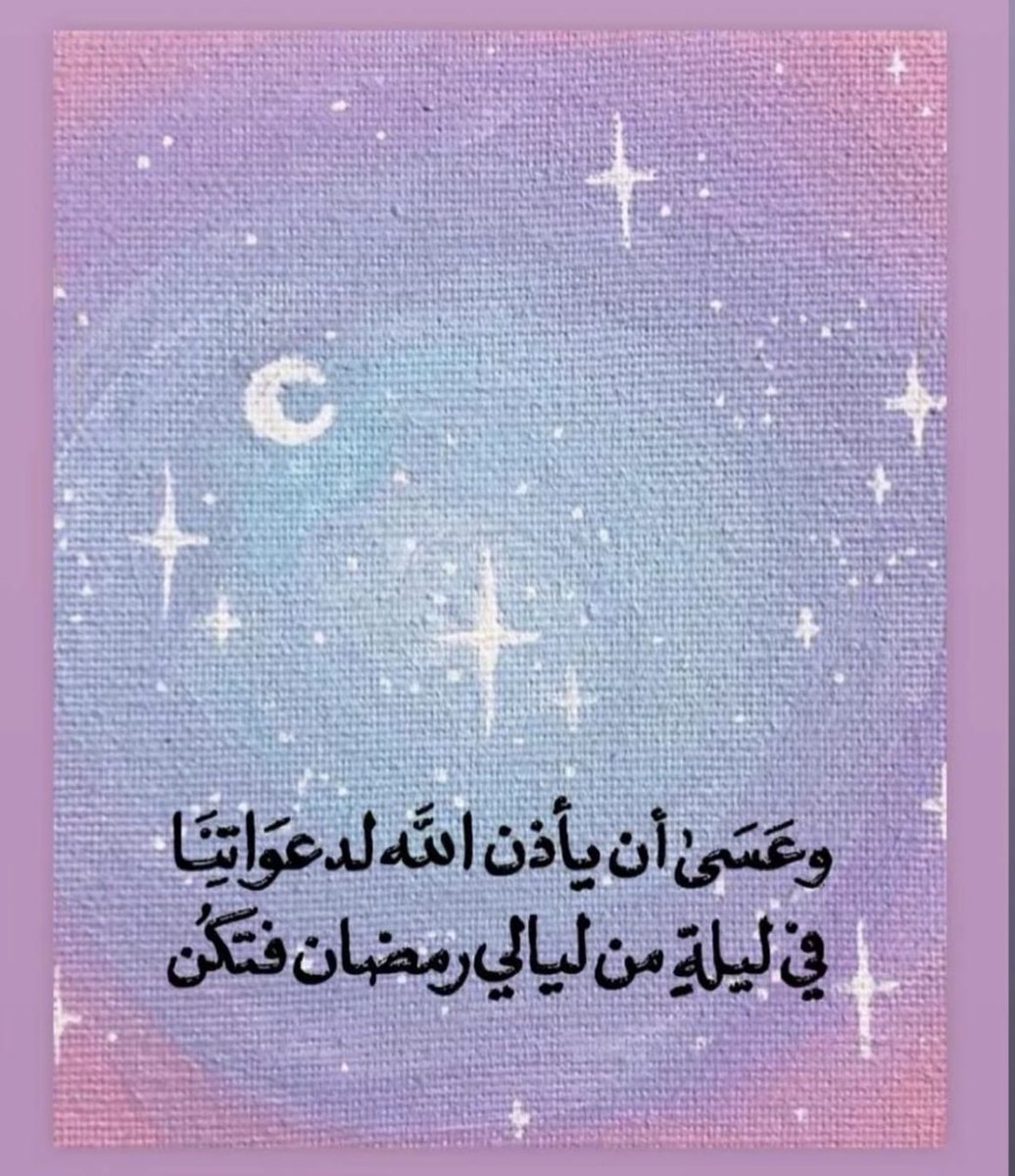 ريم بطي السبيعي | Ream (@ream_alsubai) on Twitter photo 