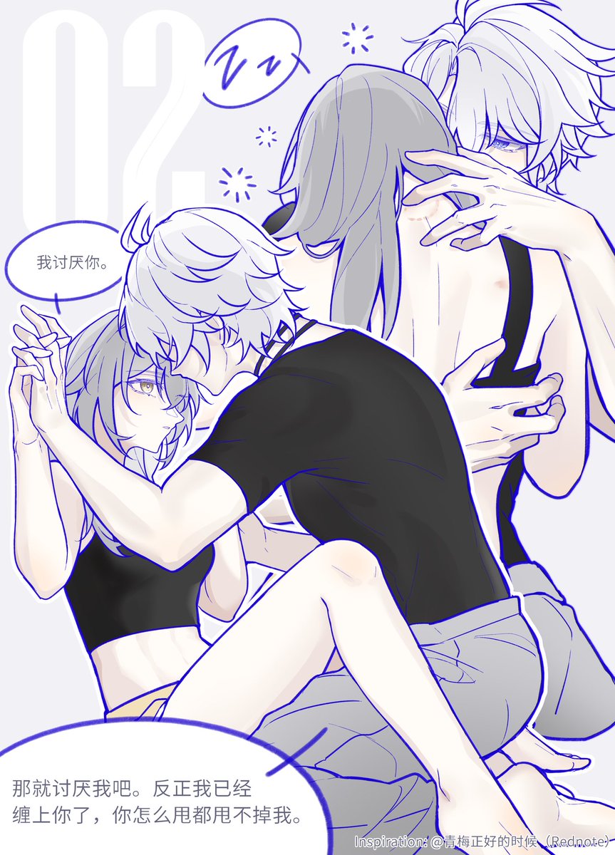 Velorrr🧋 tweet media