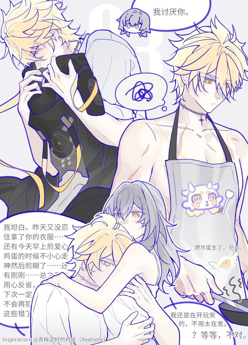 Velorrr🧋 tweet media