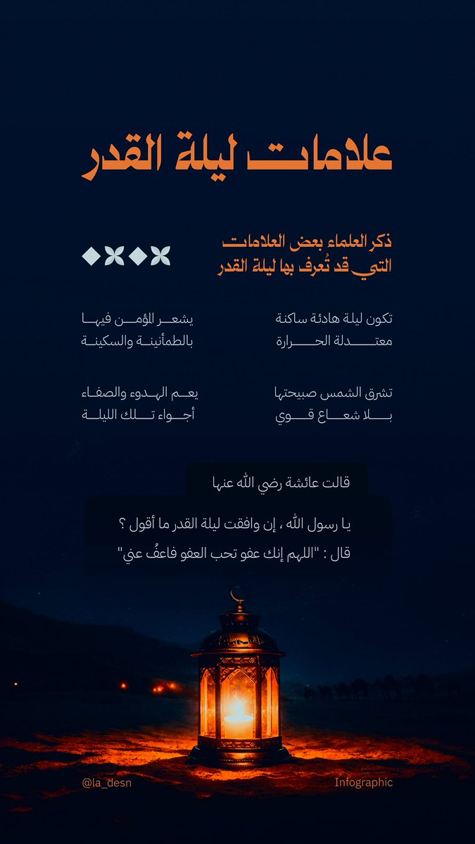 Lama design tweet media