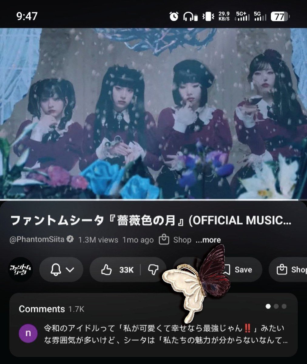 ⋆.°༊·˚⋆ 毒に染まる幻 「 𝗗𝗘𝗩𝗜𝗟𝗜𝗔𝗦𝗛𝗘 」𖹭 .ᐟ tweet media