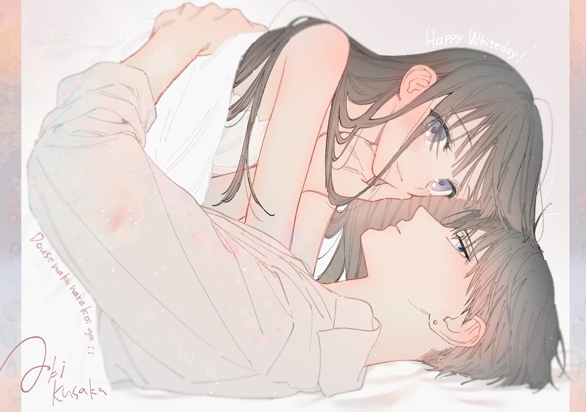 日下あき tweet media