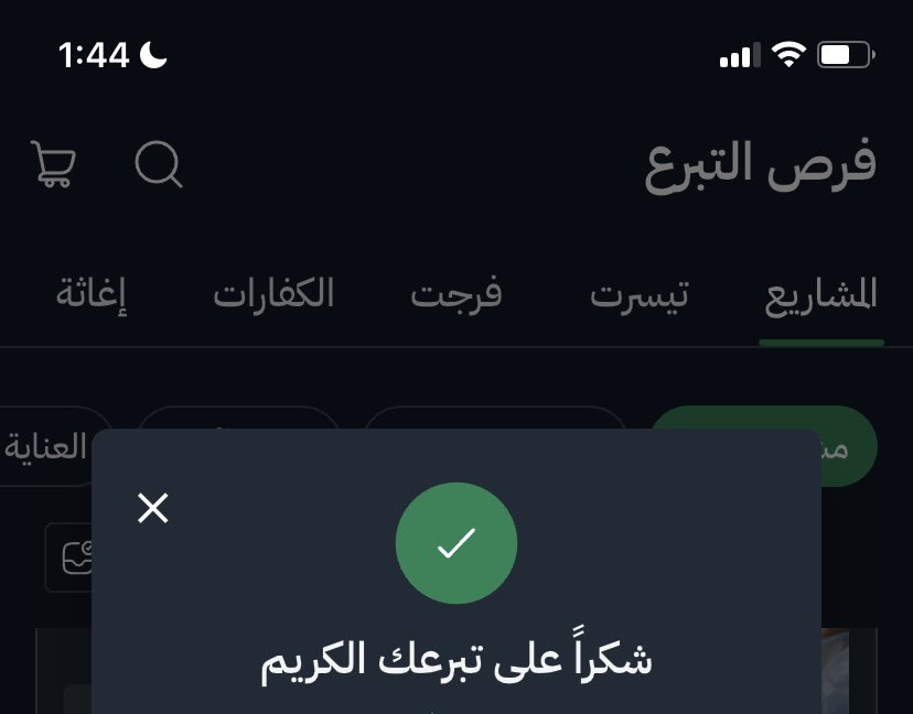 ovovovok's tweet photo. عني وعنكم واي شخص مايقدر يتصدق وعن كل المسلمين الاحياء منهم والأموات https://t.co/xZPJsl3g7J