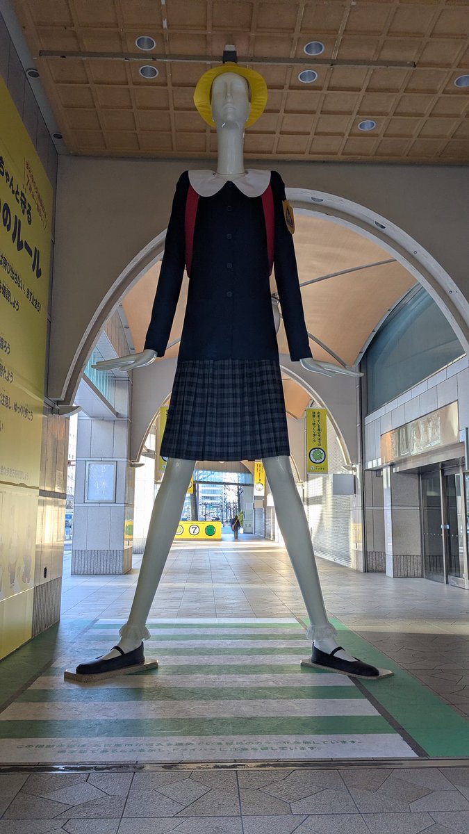 ナナちゃん