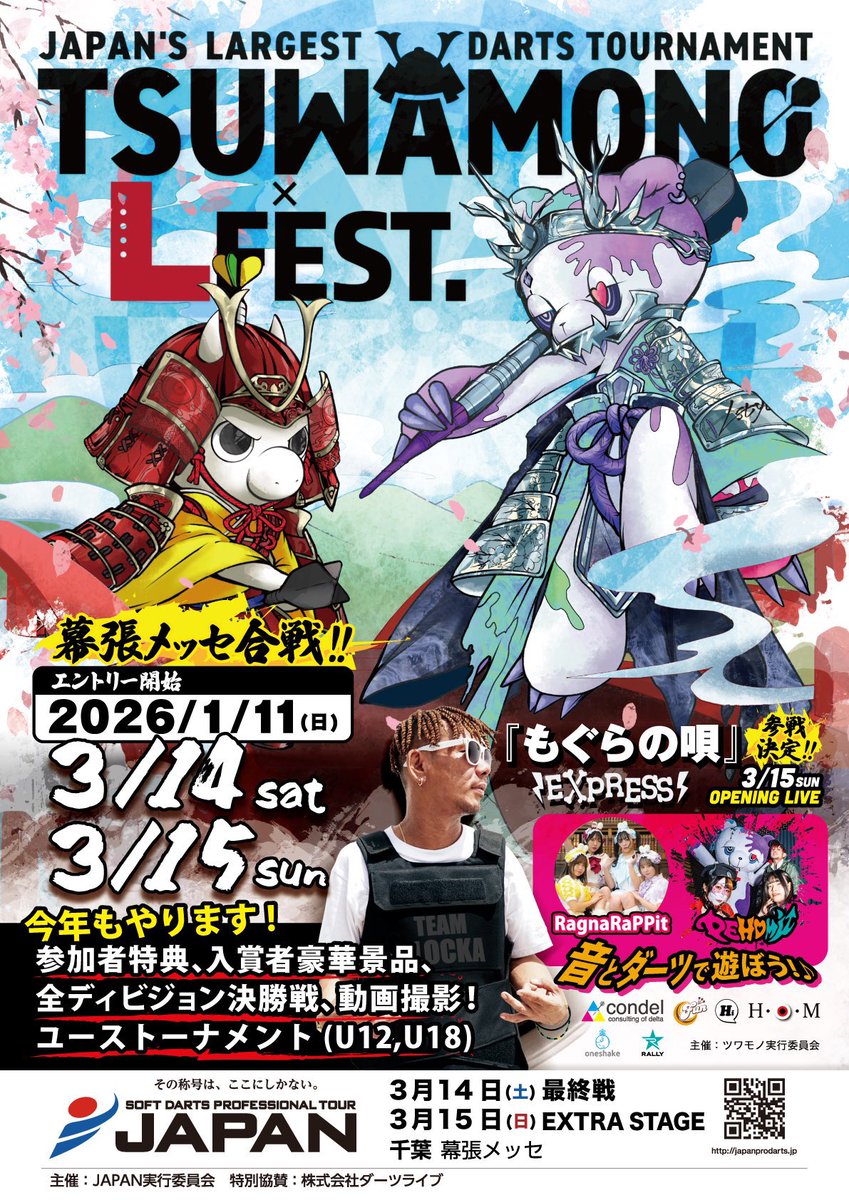tamaru_EGD's tweet photo. ₍ᐢ⓿ᴥ⓿ᐢ₎おはようございま～す！

待ちに待った大会ですわ～🎯
まだ肌寒いですので暖かくして
体調に気をつけて挑んでくださいね✊！
応援に来る方々もですよ😎

Enjoy Darts🎯
 #ツワモノ  #TSUWAMONO #ダーツ  #たま～る https://t.co/gPIY4RA5Ov