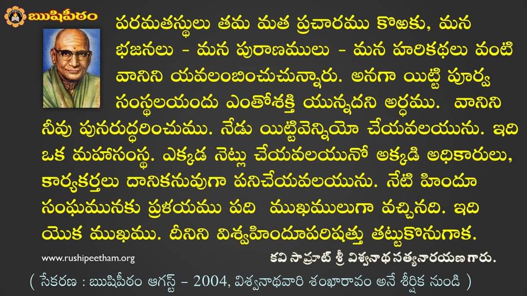 వాక్కేళి! tweet media