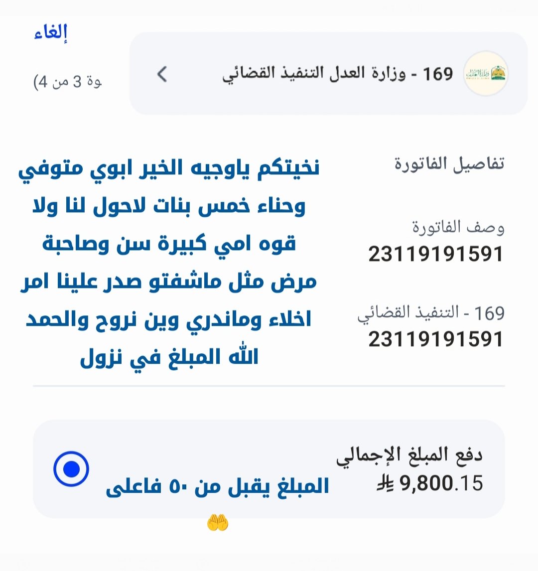 نوال tweet media