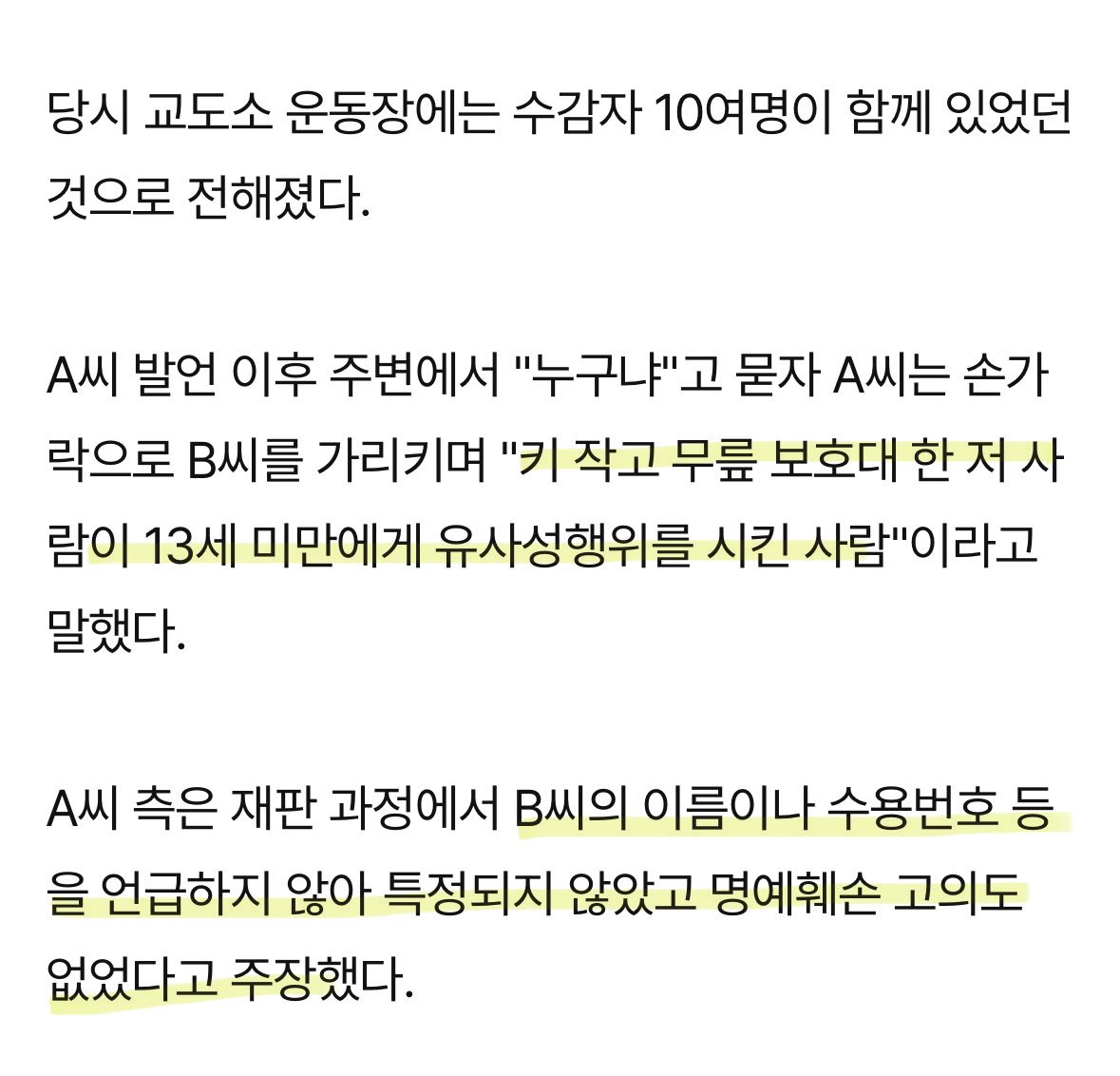 낫띵 tweet media
