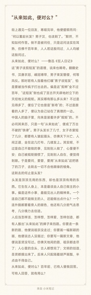 黎安 tweet media