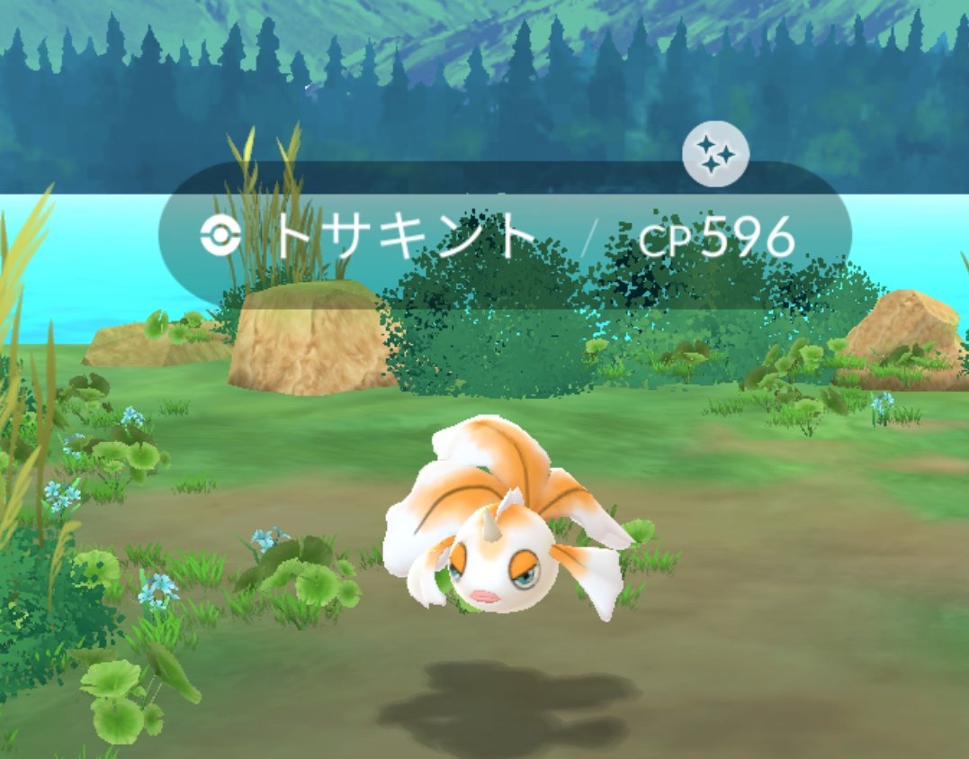 pond_flog's tweet photo. 最近の色違い https://t.co/CJCuveUmhU