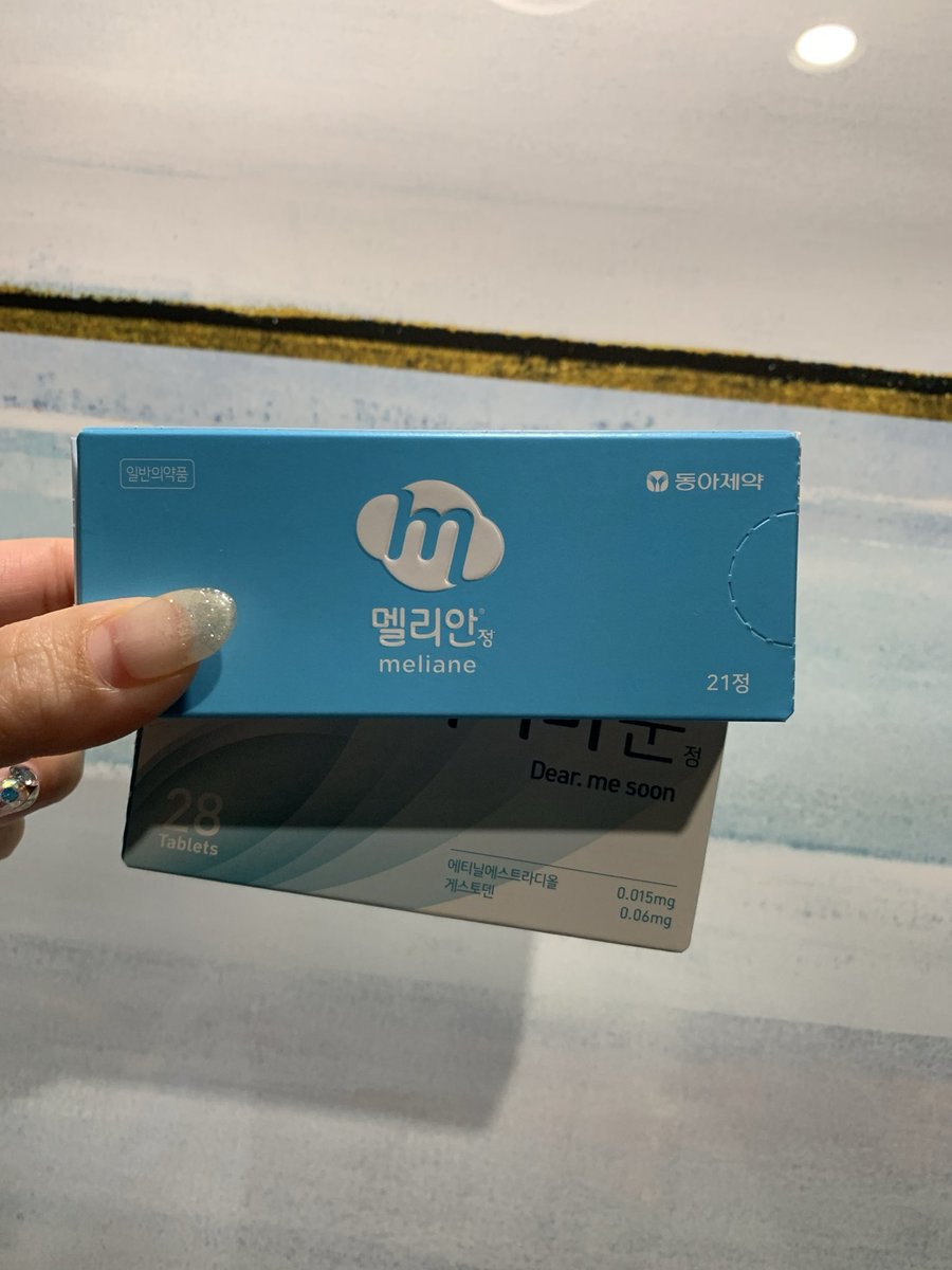 superkokojiji's tweet photo. SNSで韓国薬局行ったらこれ買え！みたいな動画たくさんあるけど、私オススメはピルかな。
1箱8900w〜で安すぎる。
広蔵市場近く薬局で購入。
#韓国
#韓国薬局
#整形垢と繋がりたい https://t.co/XaWmemDV1I