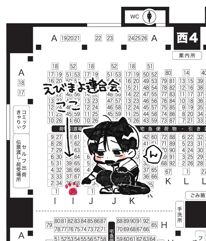 3/20 ランナウェイ·レイルウェイ
西4ホールI35aです✌️

ギリギリ間に合わせの🦾にゃんポスター出来たので添えておきます🐾

今更すぎて草 