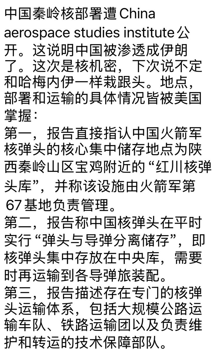 ChenguangD弟兄 tweet media