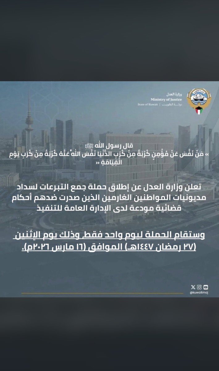 مبارك علي الجدعان ⚖️ tweet media