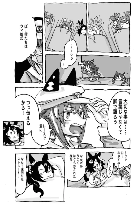 (2/2) 