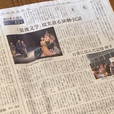 シェイクスピア・カンパニー tweet media