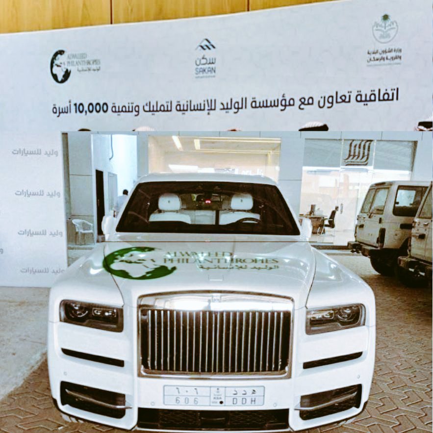 الف مبروك للمستفيد معنا🇸🇦♥️
 بمبلغ وقدره 750,000 الف ريال سعودي💸
و جوال iPhone 17  Pro Max
 وعقبال المشاركين الليله راح يكون في  سحب على”سيارة  لكزس 🚘
١-رتويت 🔄
٢-متابعه الحساب  
٣-تغريد ب (تم)
٤-ارسل اسمك ورقم جوالك خاص👇📩: