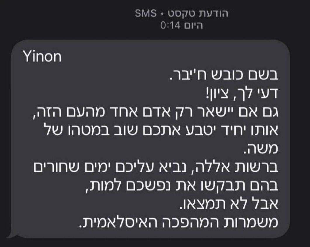 Sulaiman Ahmed tweet media