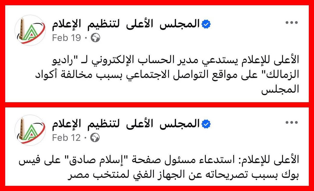 ⚽️ ممكن نعرف ايه اللي حصل يا معالي الوزير بعد ما تم استدعاء مدير الحساب الإلكتروني ل " راديو الزمالك " و مسؤول صفحة " إسلام صادق " ؟
<a href="/kh_aziz59/">Khaled Abd ElAziz</a>