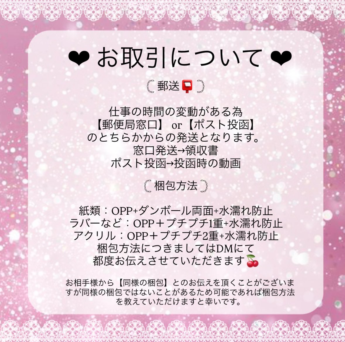 야 마 다 tweet media