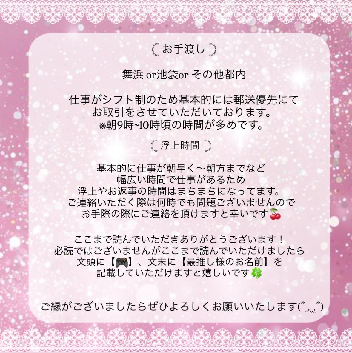 야 마 다 tweet media