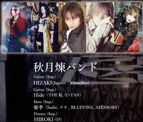 香雪翼(コウセツ 翼)❄秋月煉 楽曲チーム tweet media