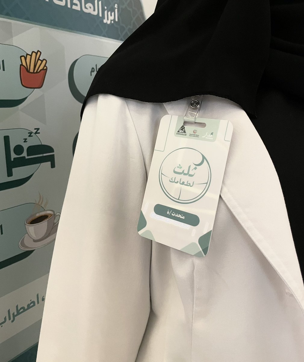 ليان tweet media