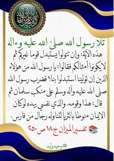 ☆ Jaber ☆ tweet media