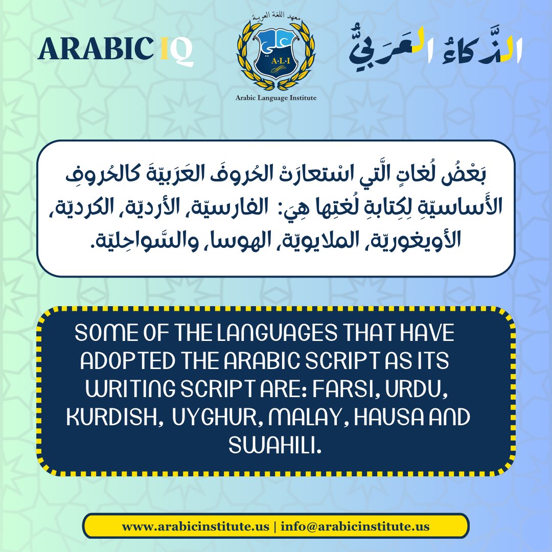 arablanginst's tweet photo. Arabic IQ Fact #8 https://t.co/RdBZbWwr6N