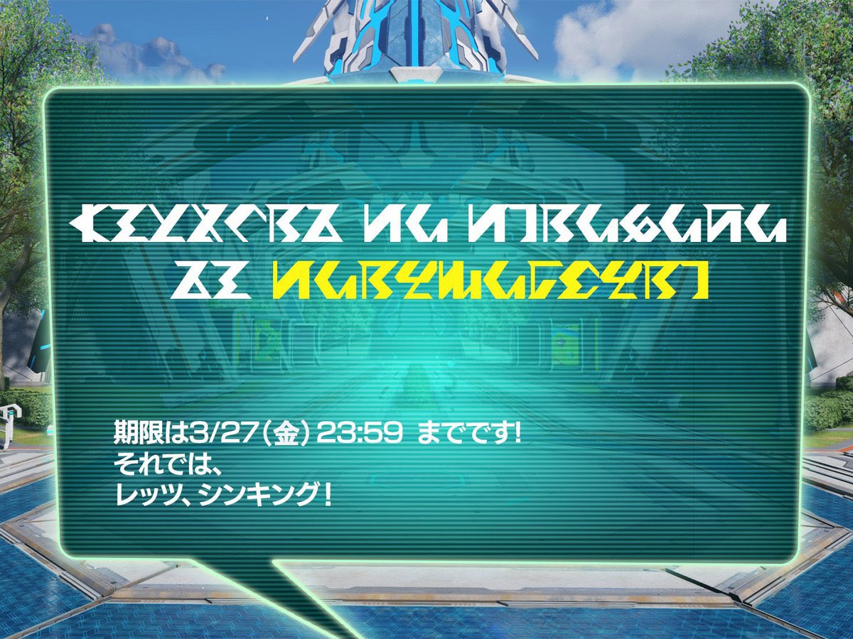 青波渚 tweet media