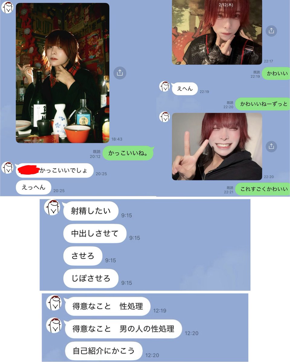 DEATHDOL NOTE (サブ垢) tweet media