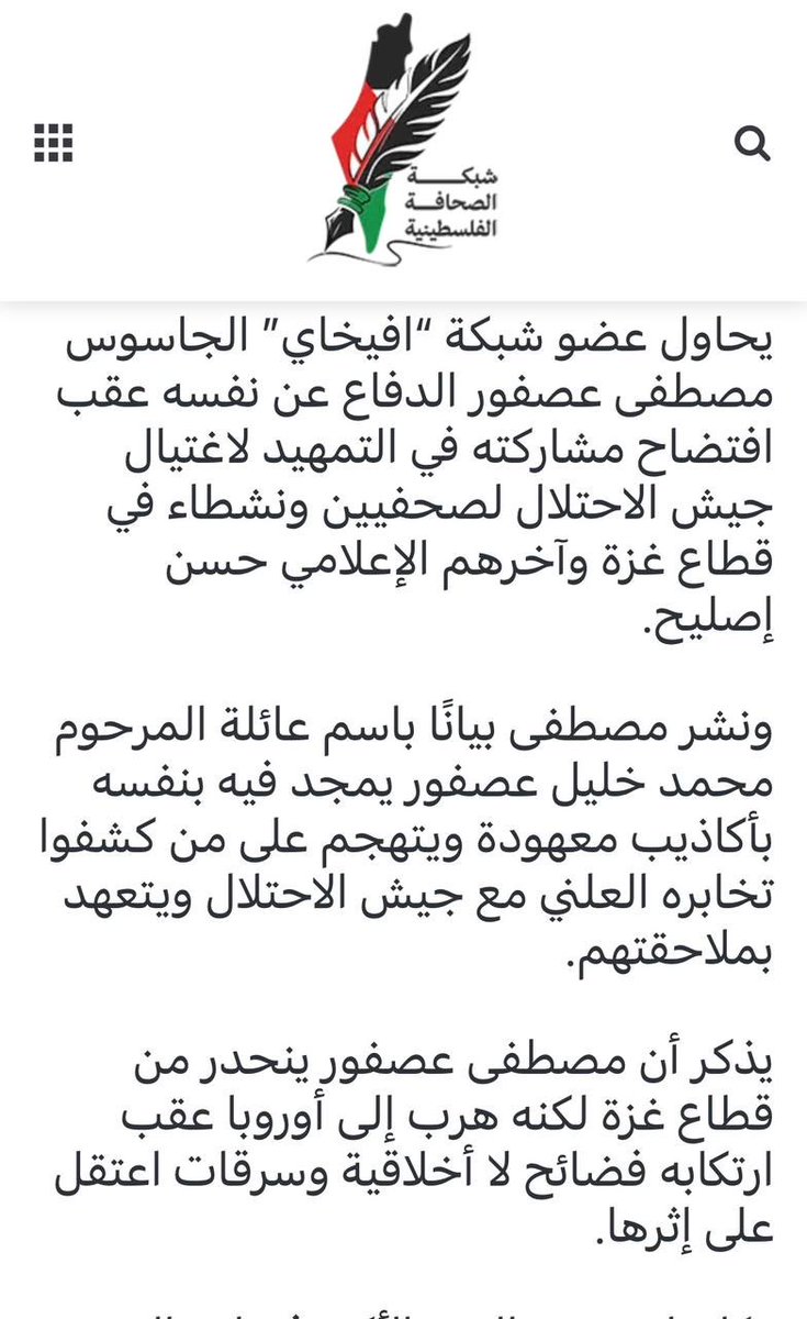 a145al's tweet photo. @lliwaizor @mutasemrmomani تصدقو عميل صهيوني؟ ، هذا شغله يألف عنده عقده من شي اسمه اردن واردنيين ، ويكرم اخونا معتصم عن هالاشكال https://t.co/G09BrLBjsx
