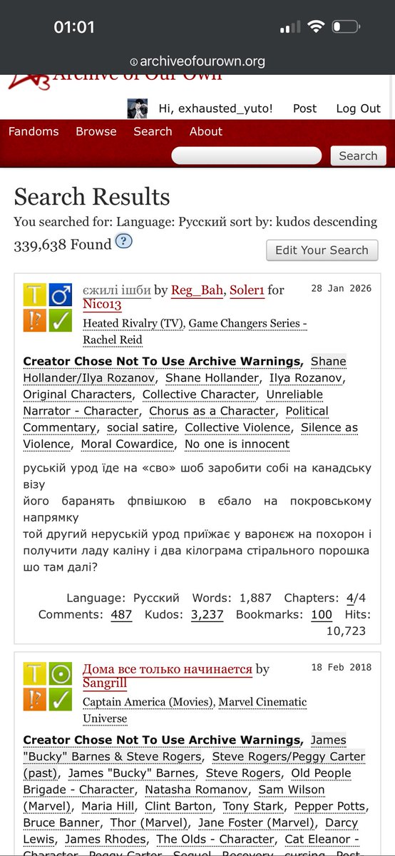 Я мала засвідчити це на власні очі 
Сукаааа я тупо ору нахуй