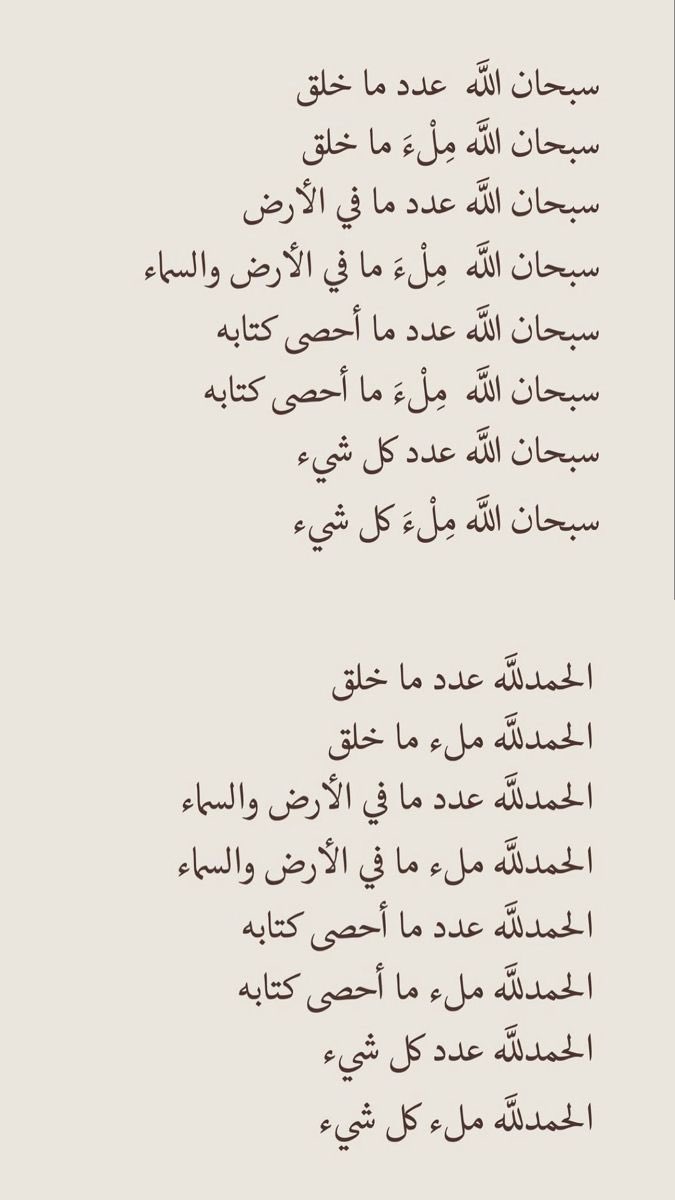 ليلى lila tweet media