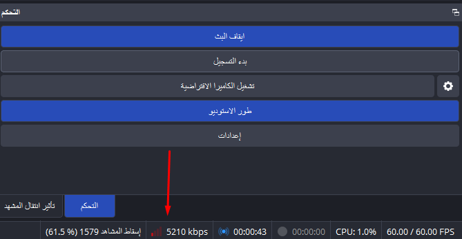 IAbod__7's tweet photo. النت مو سامح لنا نبث غالبا https://t.co/U23pIHPQoz