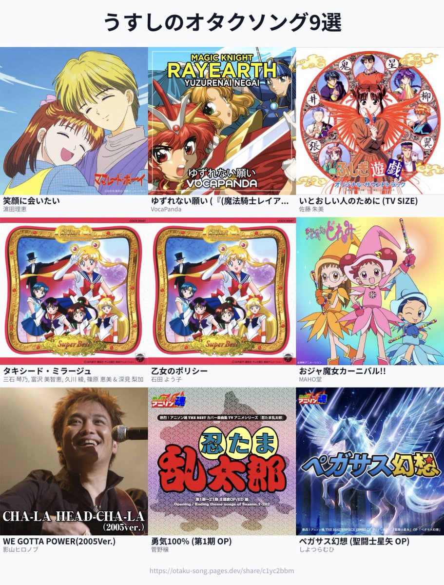 ただのオタク様