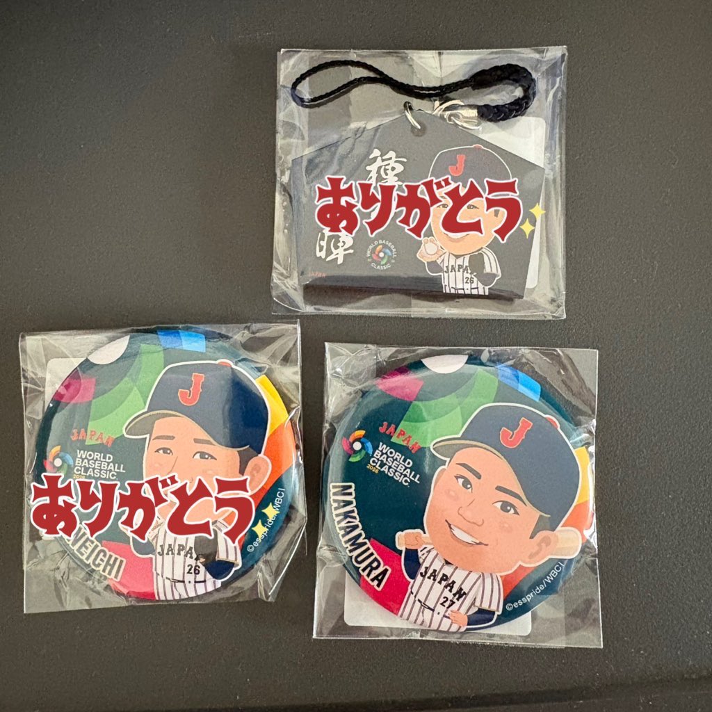 lo__ve17's tweet photo. WBC 侍ジャパン　ガチャ　交換

譲　缶バッチ　27中村

求　28 高橋宏人　なんでも◎

郵送での交換📮 https://t.co/bLlaYwXKb2