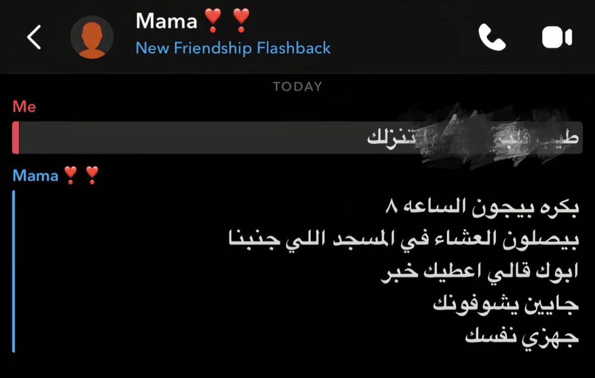 لـارين tweet media