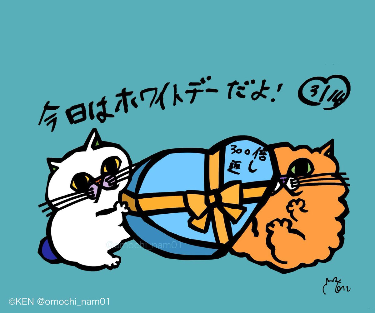 猫妨害『ボンドルド＆プルシュカ』【超こみっくトレジャー2020】 TAKARA TOMY(タカラトミー) チャルメラ×トミカ50周年 くろネコカーお