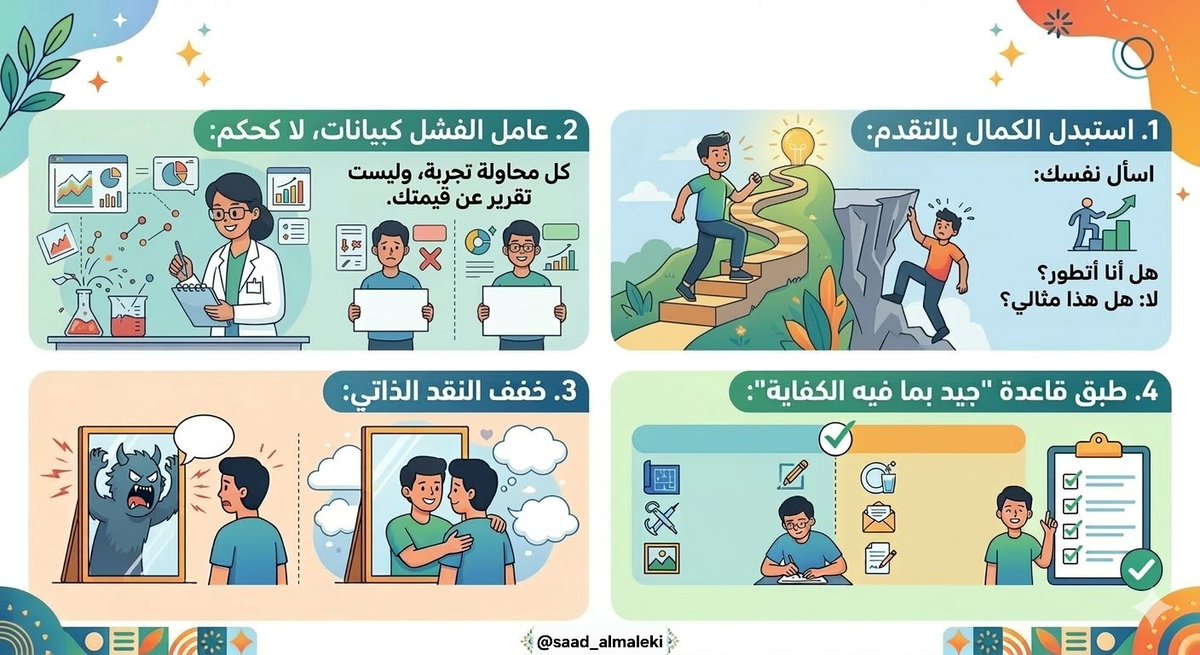 سعد المالكي tweet media