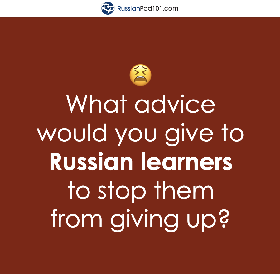 russianpod101's tweet image. Share your ultimate hack! 🏆 P.S. Build your Russian vocabulary for FREE ⬇️
🔗 bit.ly/3N9L2t1

#RussianHack #LanguageGoals #RussianTips