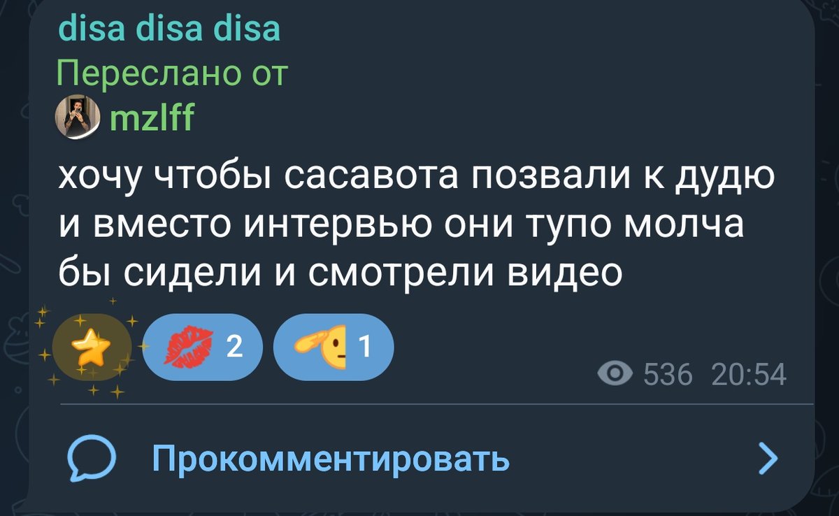 Евгений Фембойчик tweet media