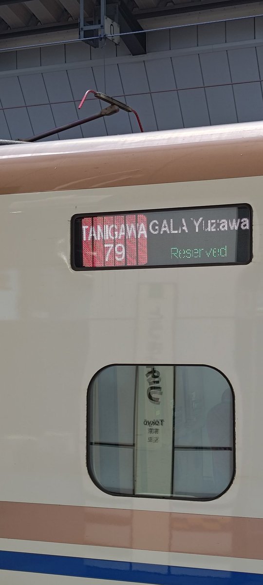 今シーズンの滑り納め行って来まーす!