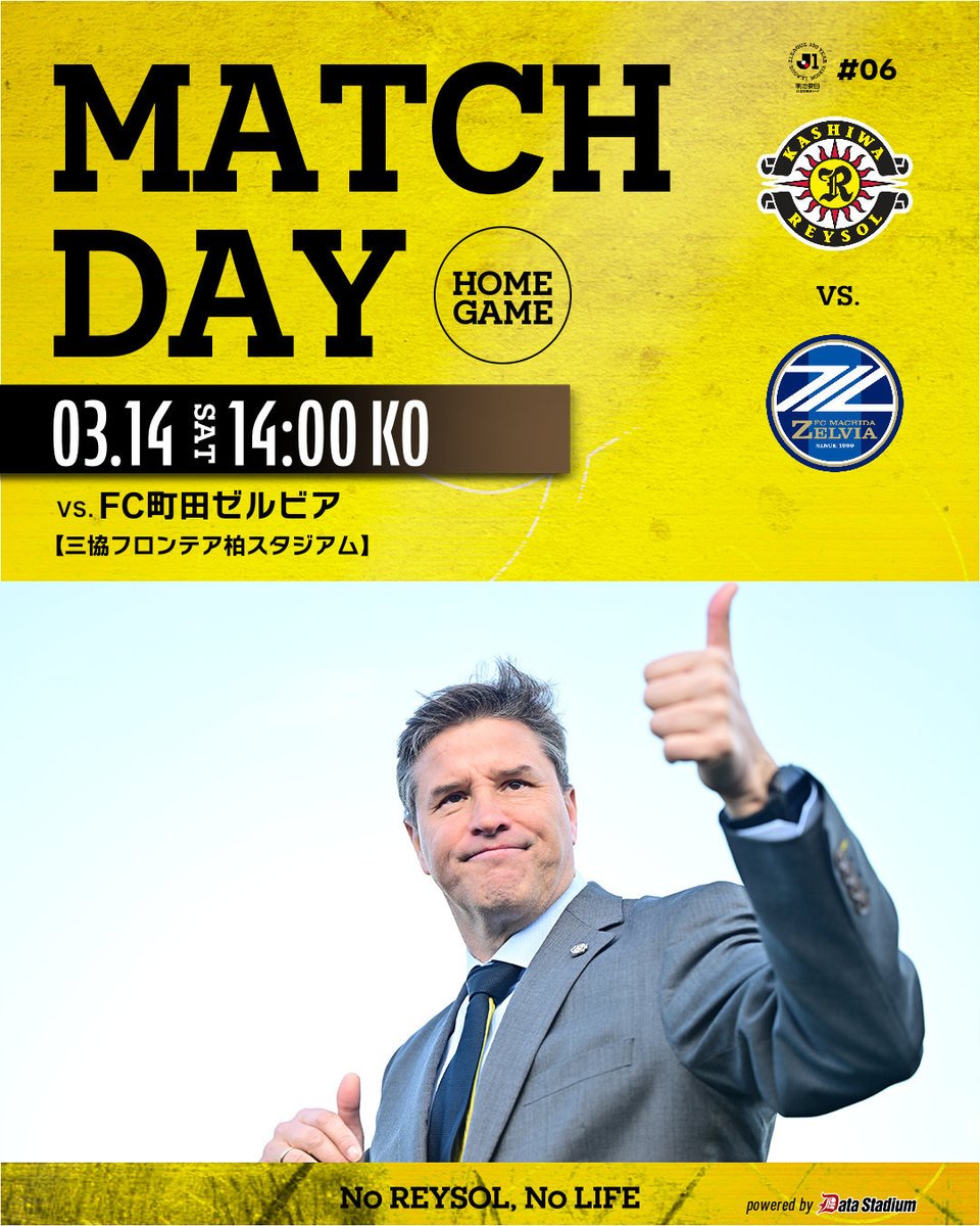 REYSOL_Official's tweet photo. 🟡MATCH DAY⚫️

🏆明治安田J1百年構想リーグ 第6節
🗓3/14 14:00KO
🆚#柏レイソル vs FC町田ゼルビア
🏟#三協フロンテア柏スタジアム https://t.co/l72gLTFt8f