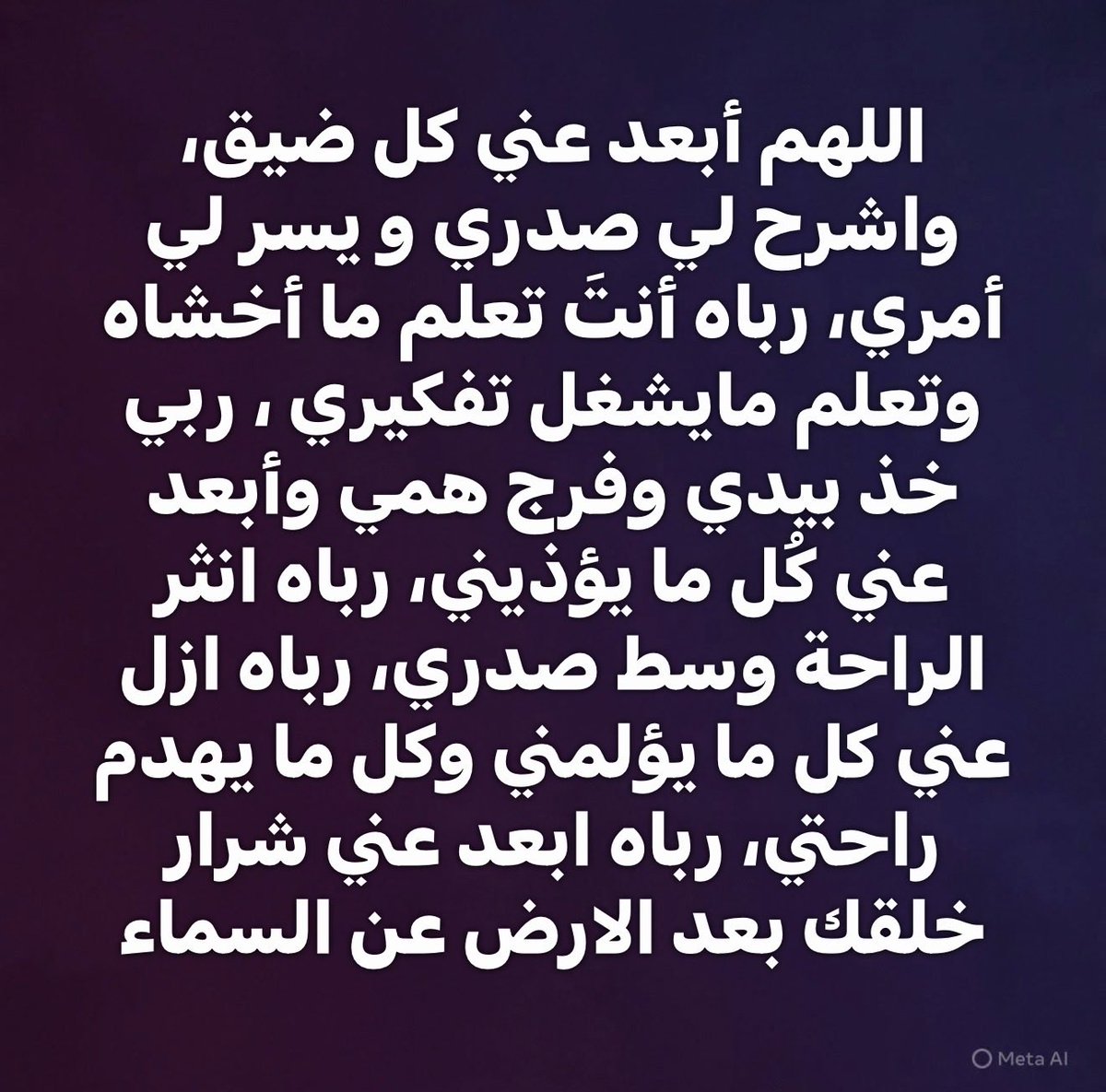 🇩🇿 Ⓜ Ⓞ Ⓜ Ⓞ 🇸🇦 tweet media