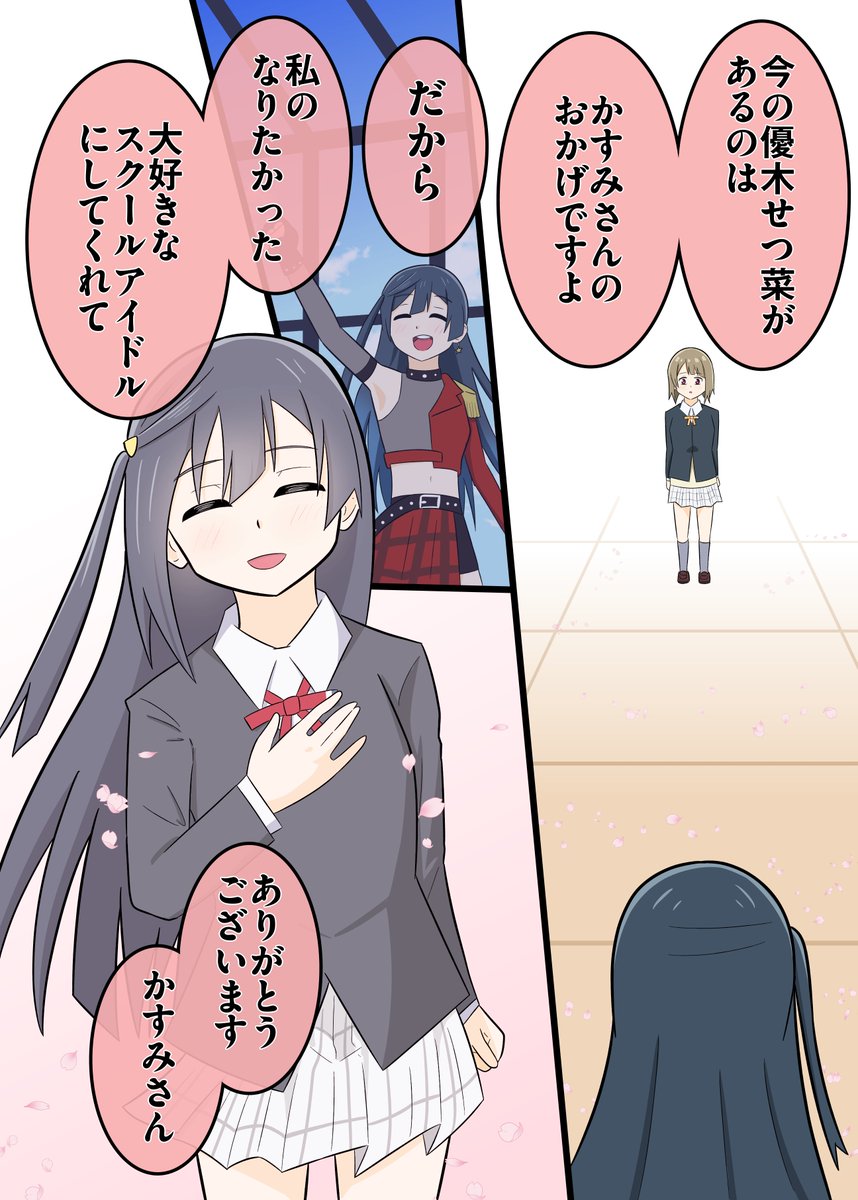 (3/7) 