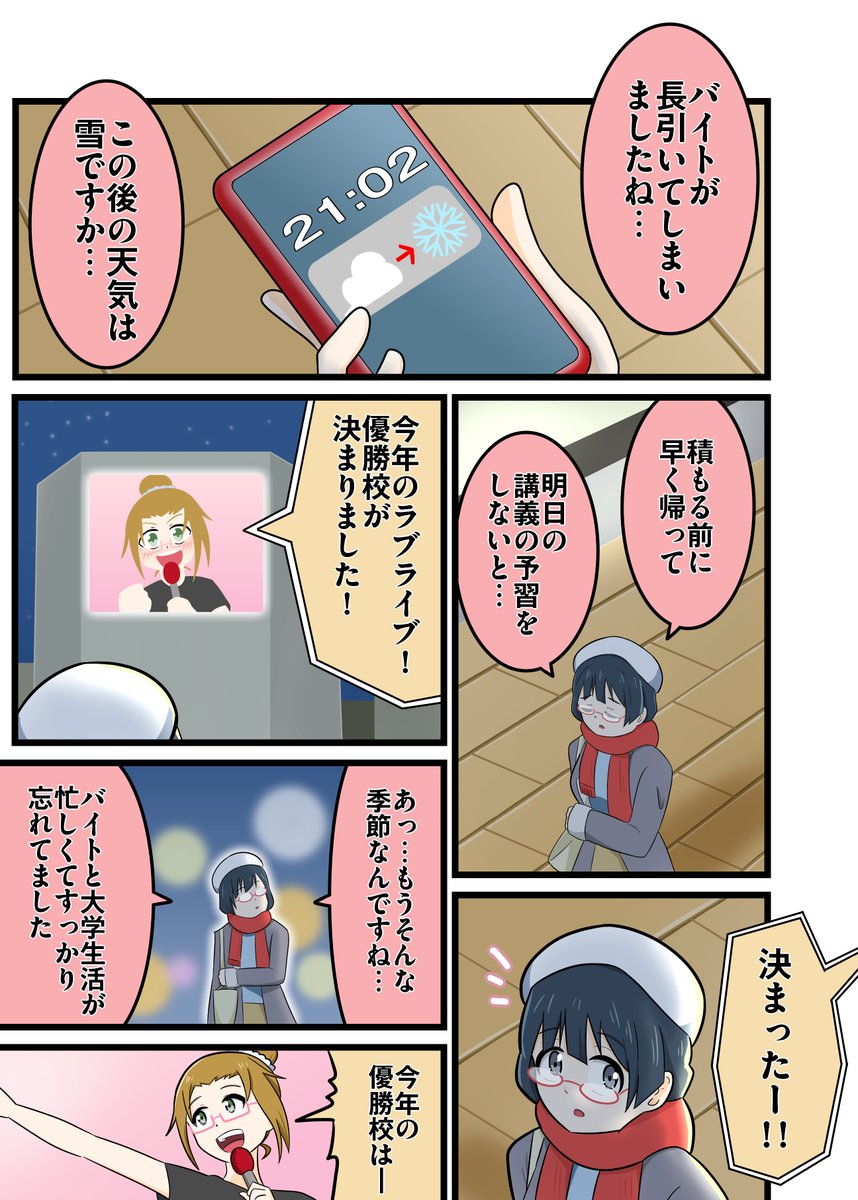 (5/7) 