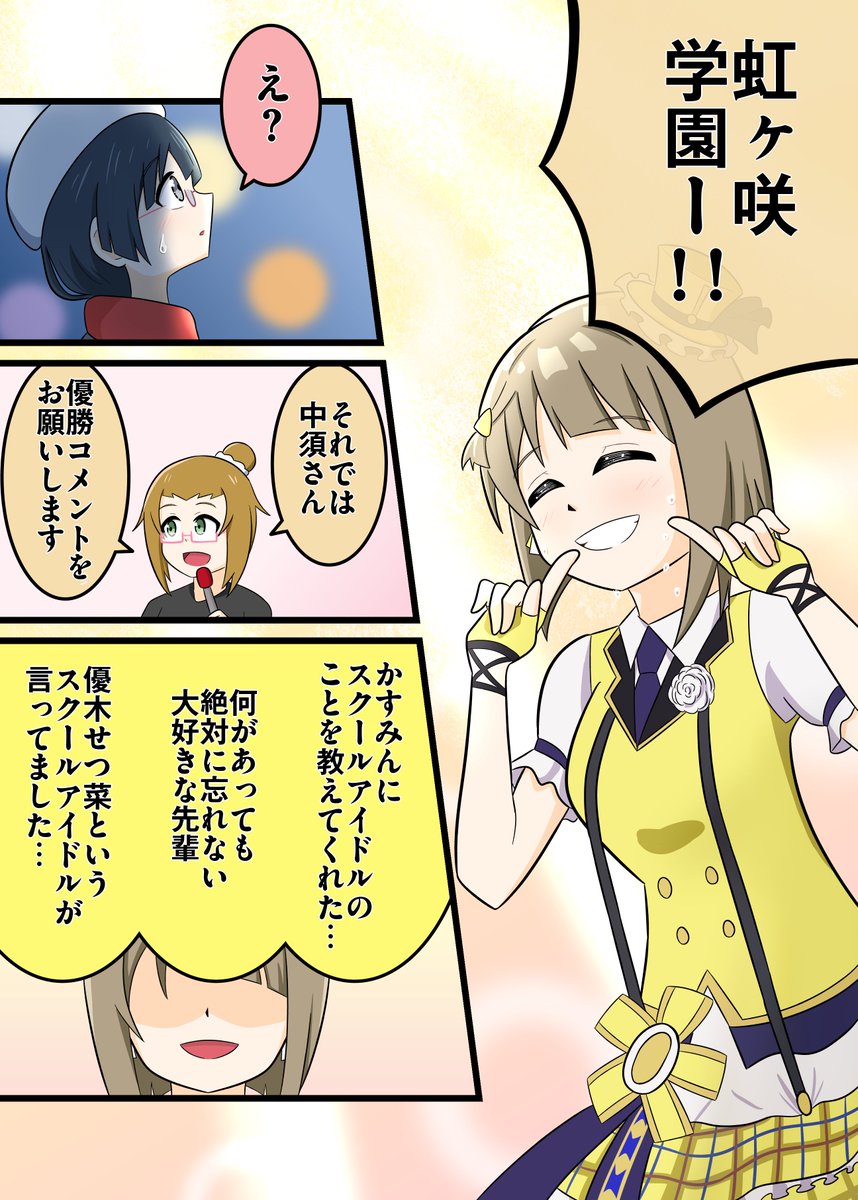 (6/7) 