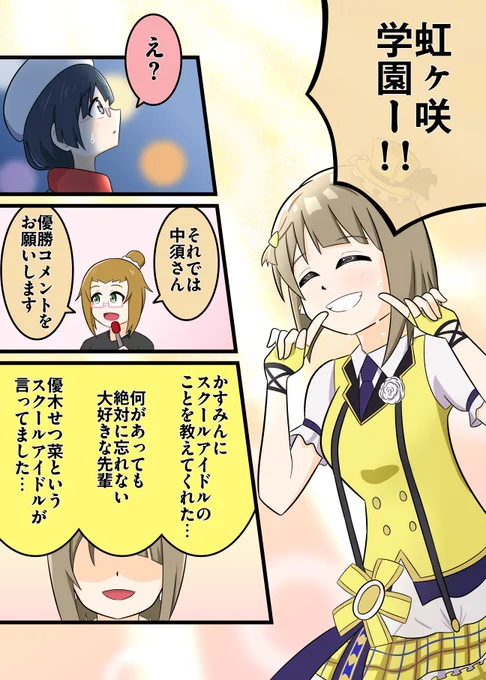 (6/7) 
