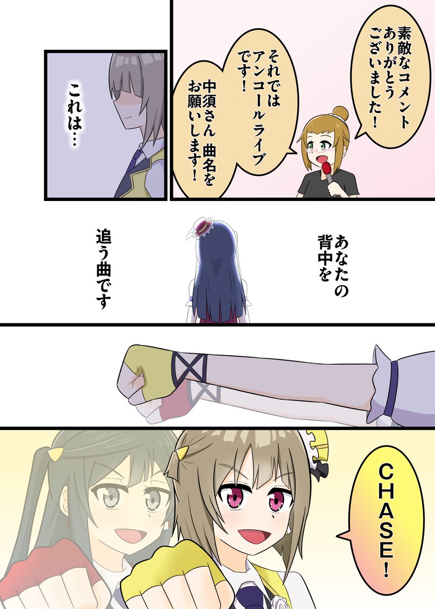 (6/7) 
